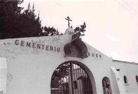 Entrada del Cementerio Ruso